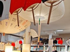 -邊城書店