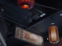 -1192弄老上海风情街(世纪汇广场店)