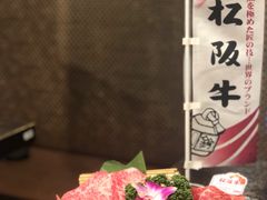 松阪牛特等五種肉拼盤-俺的焼肉(銀座9丁目店)