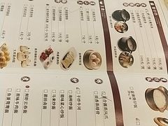 菜单-广东味道·烧烤(裕华东路店)