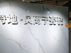 -仲盛世界商城
