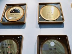 -护国寺小吃(地安门店)