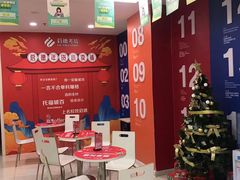 -启德考培雅思托福留学(香洲校区)