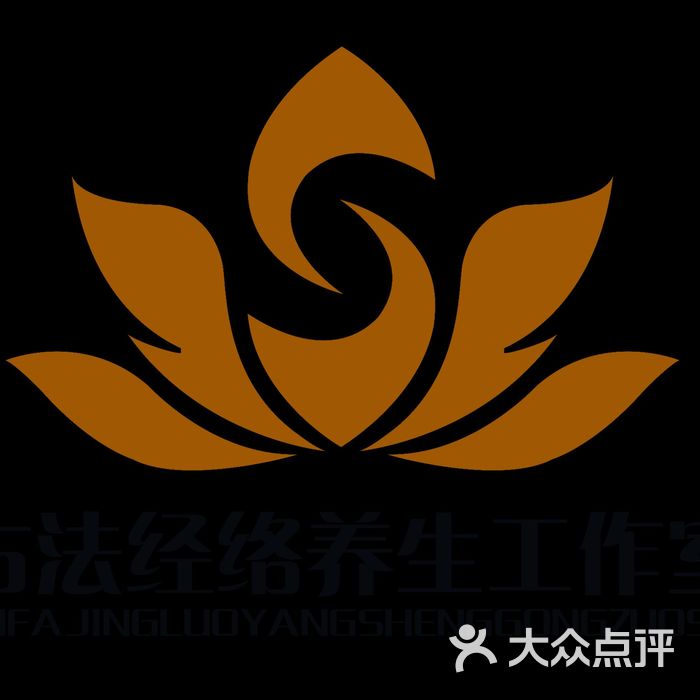 古法经络养生工作室