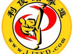 -利俊跆拳道(中山七直营馆)
