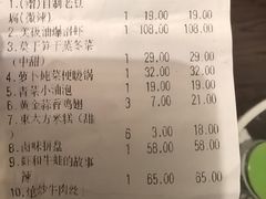 -東大方(海宁海昌路店)
