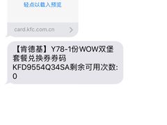 -肯德基(盘龙奥莱店)