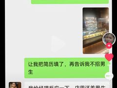 -Let's Taipei 非常烘焙(太古里店)