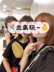 -八佰伴8008星级形象店