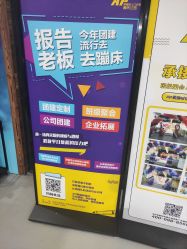 -Apfunll潮玩乐园*生日派对*企业团建(米房店)