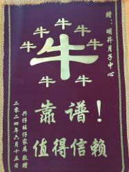 -明昇月子中心(番禺万达广场店)