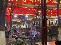 -大理.老字号渝记酸萝卜乌鱼(古城总店)