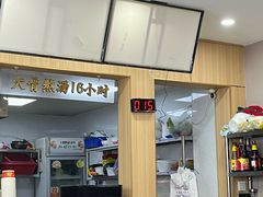 -锅神麻辣烫