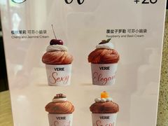 -VERIE BAKEHOUSE