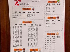 -水碾河刘老大串串香(水碾河路店)