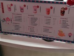 -和气桃桃(宏伊广场店)
