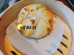 -云海肴·汽锅鸡·云南菜(苏州中心店)