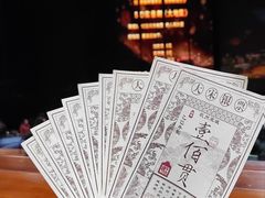 -杭州宋城