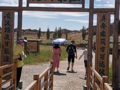 -水洞沟旅游区