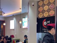 -鲁南仔·滕州炒鸡(经三路店)