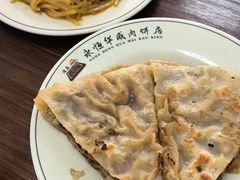 -清真永恒华威肉饼(潘家园店)