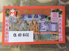 -采芝斋评弹茶馆(观前街店)