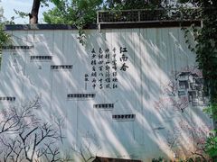 -千滋百味·醉江澜花园餐厅(街道口店)