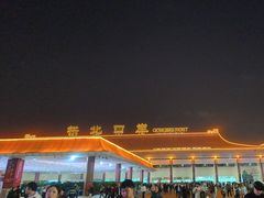 -珠海拱北口岸