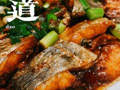 红烧雷达网带鱼-高佳庄·舟山海鲜(海景旗舰店)