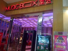 -堂会(白云店)