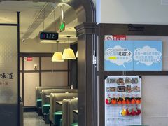 -1937青岛老味道·海肠捞饭·青岛菜(大鲍岛栈桥店)