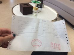 -Yestar宁波艺星整形医院