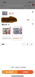 -babiline芭比莱恩半永久纹眉纹唇发际线