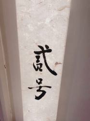 点击看大图 -苑苑vbeauty科技美容SPA