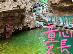 -京东石林峡风景区