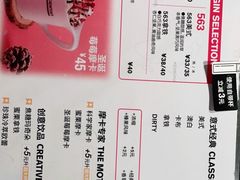 -科学家咖啡(恒隆广场店)