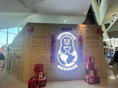 -抱抱地球咖啡馆(国家海洋博物馆店)