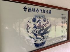 -景德镇古窑民俗博览区