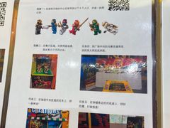 -上海乐高探索中心