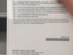 -Apple 零售店(Canton Road)