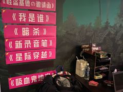 -魔方密室·解谜挑战(静安店)