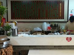 -清真·二嫂子煎饼果子(鼓楼旗舰形象店)