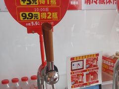 -味多美蛋糕(双合地铁店)