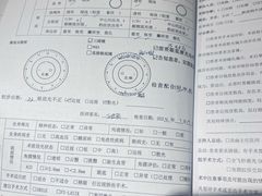 -苏州大学理想眼科医院
