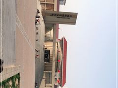 -磁州窑博物馆