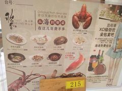 -稻香酒家·35年老字号(侨光店)