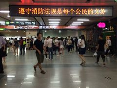 -连城·新天地(福华一路店)