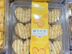 -百年义利(珠市口西大街丰泽园店)