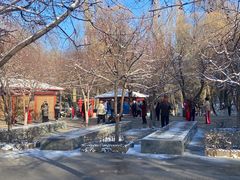 -水磨沟公园