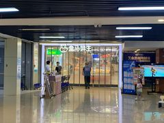 -盒马鲜生(首义店)